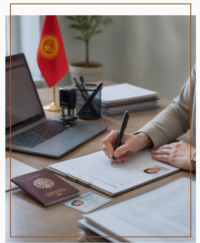 Оформление гражданства Кыргызстана под ключ с сопровождением в Салехарде